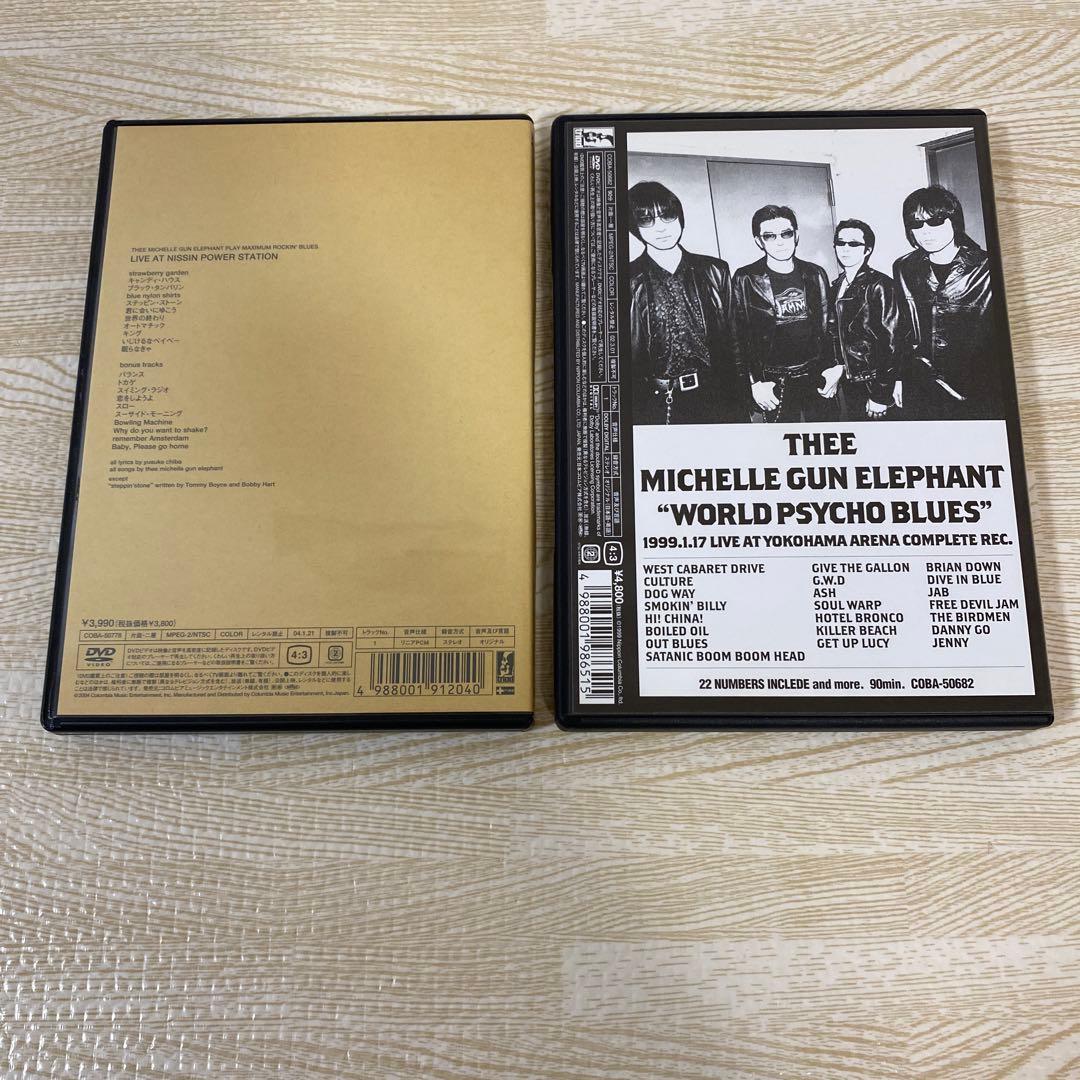 thee michelle gun elephant DVD セット