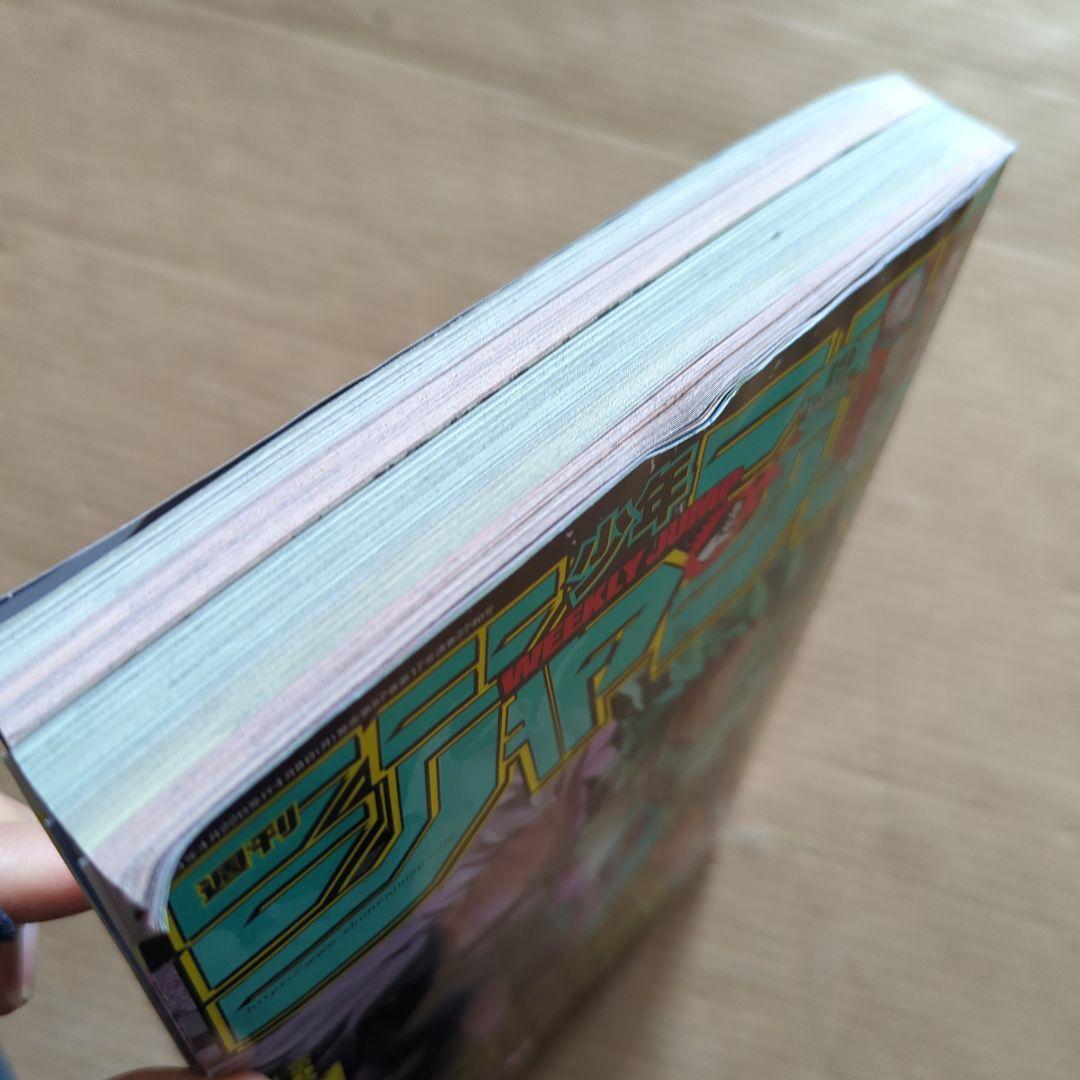 少年ジャンプ19