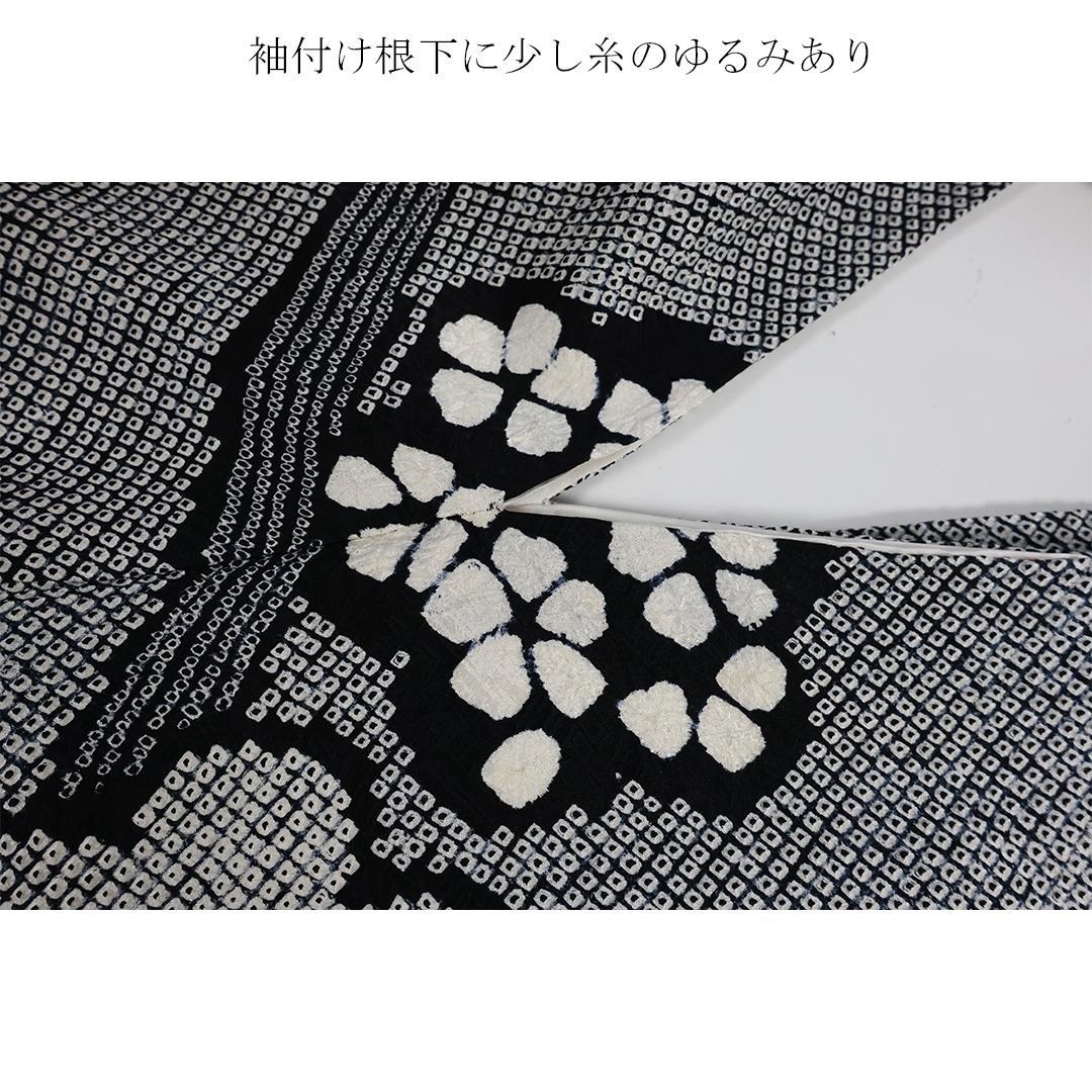 良好◆総絞り 振袖セット ◆丈167cmフルセット成人式黒ブラック系正絹oS26
