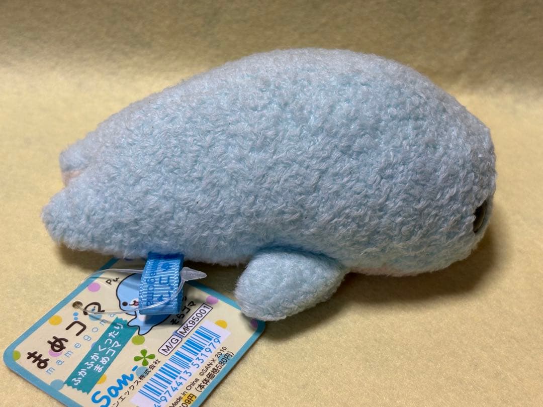 サンエックス　まめゴマ　ふかふかくったり　ぬいぐるみ　そらゴマ