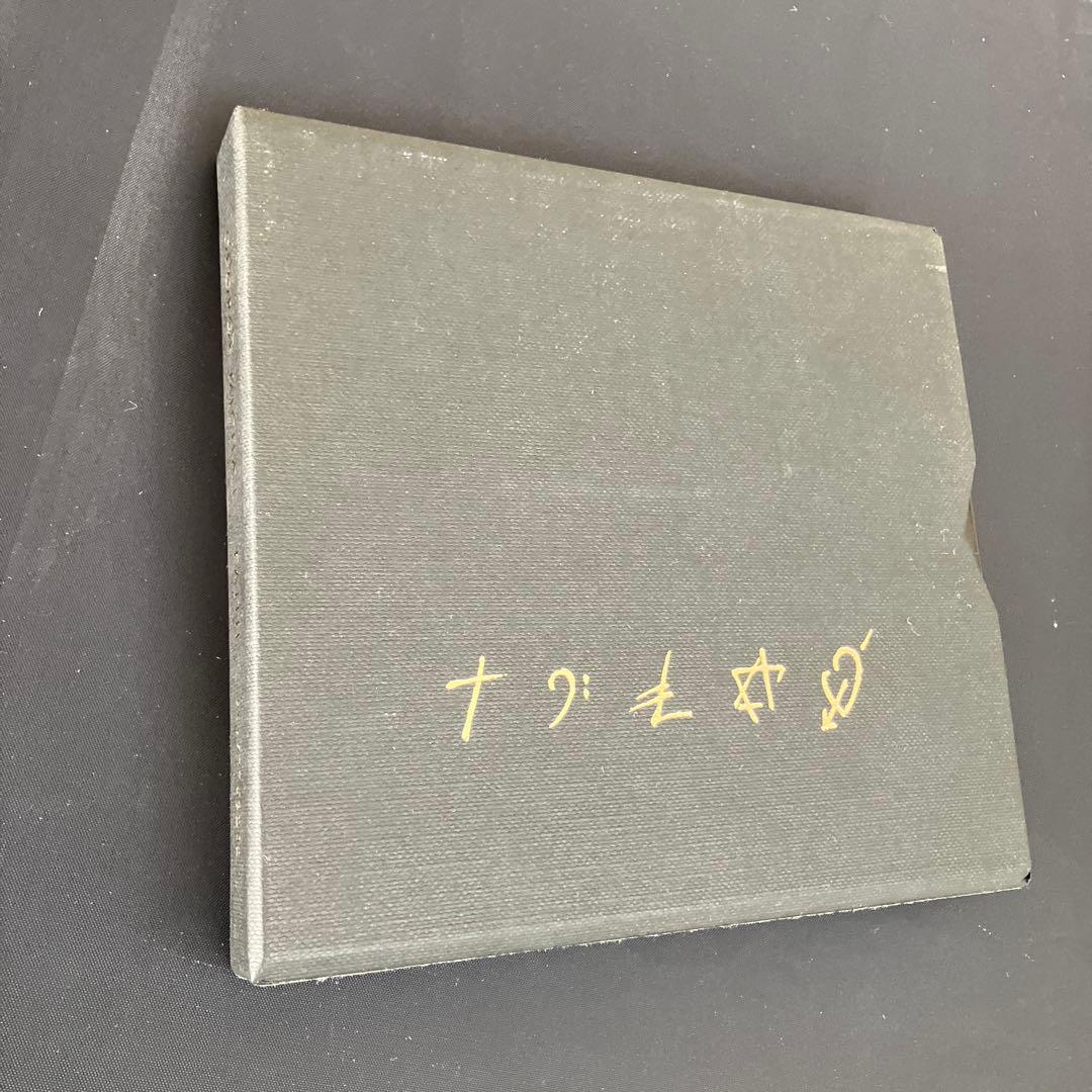 ジョージ・マイケル/ FAITH collectors edition 邦訳付