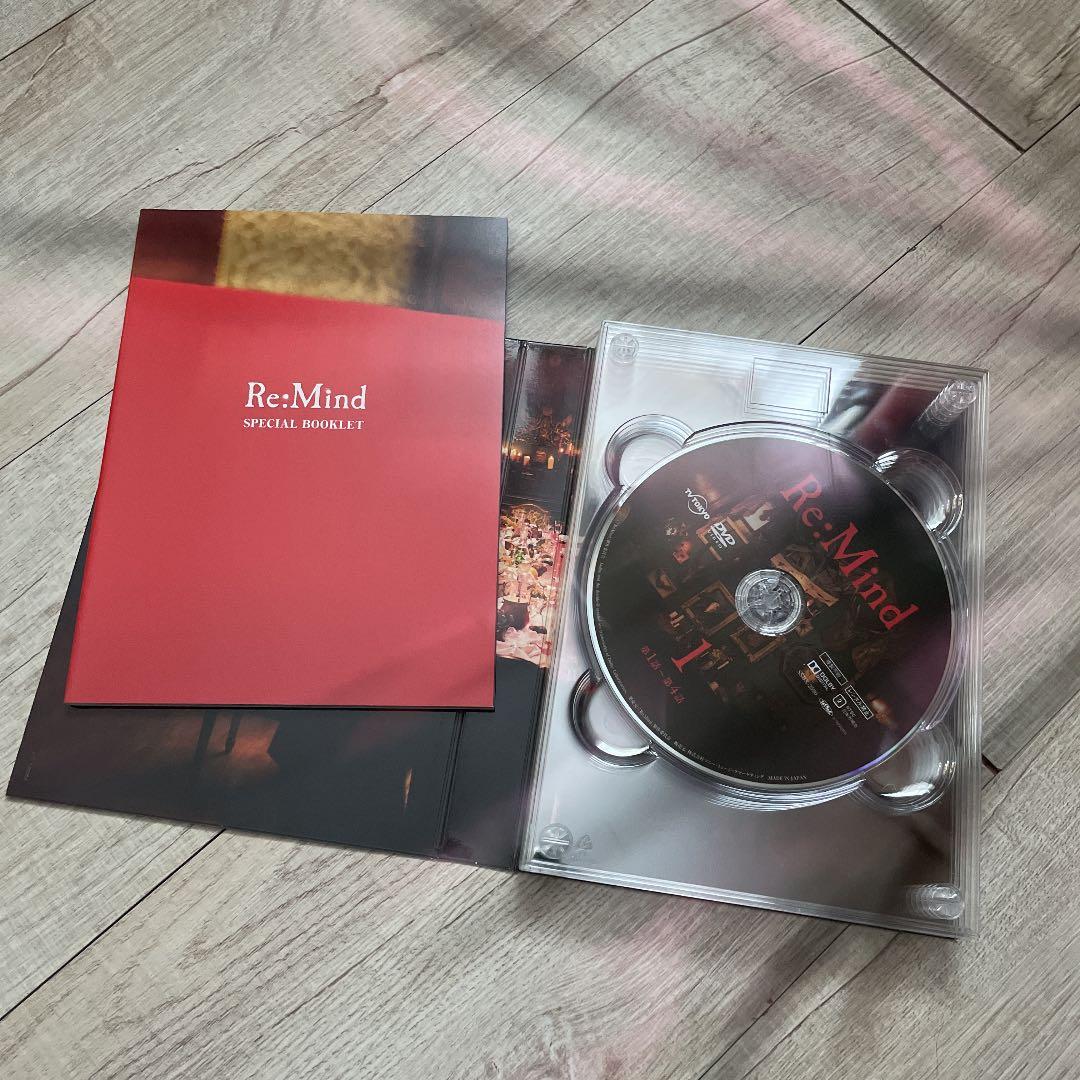 Re:Mind DVD BOX〈5枚組〉