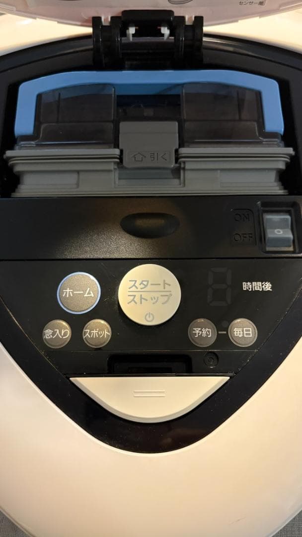2017年製 ロボット掃除機 MC-RS20-W バッテリー交換済み