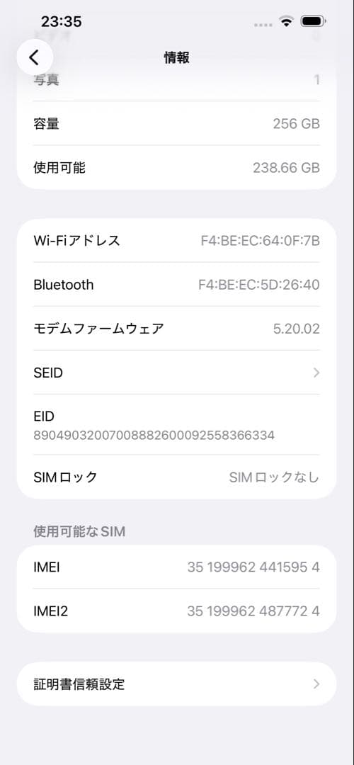 iPhone 13 pro Max 256GB ゴールド