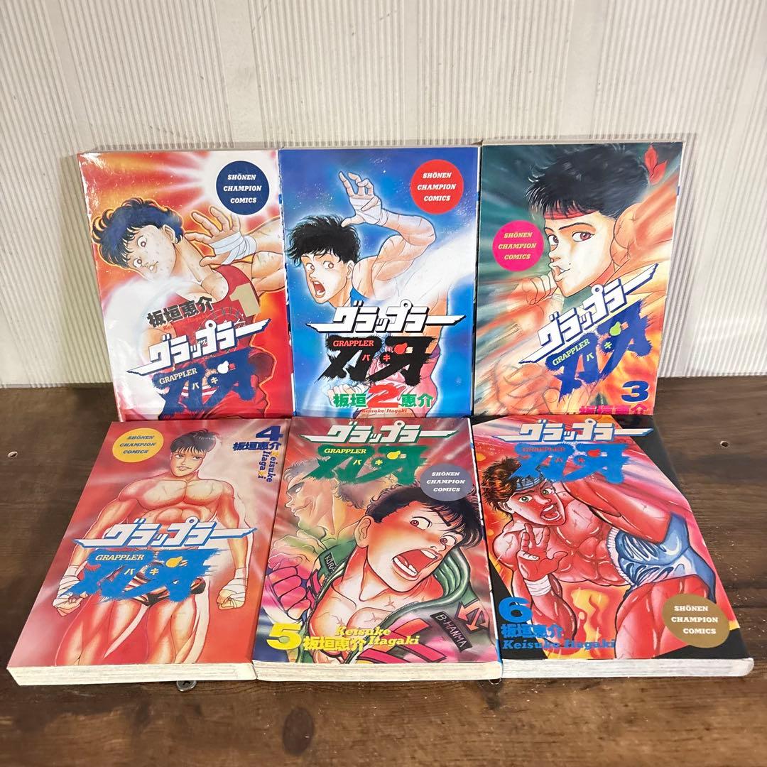 グラップラー刃牙　全巻（全42巻） + 外伝　計43冊　板垣恵介
