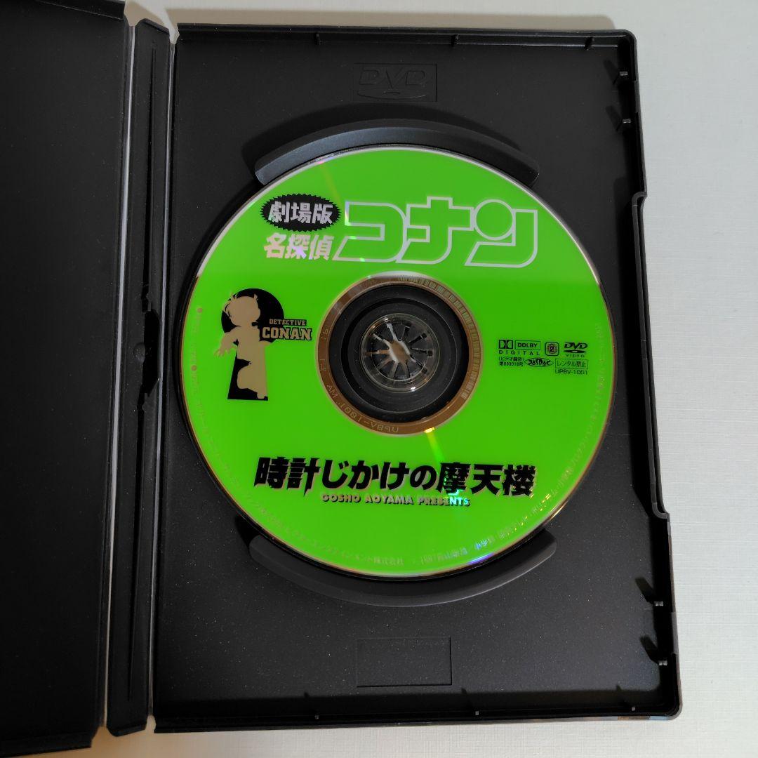 【美品】名探偵コナン 10周年記念特別版 全10巻セット
