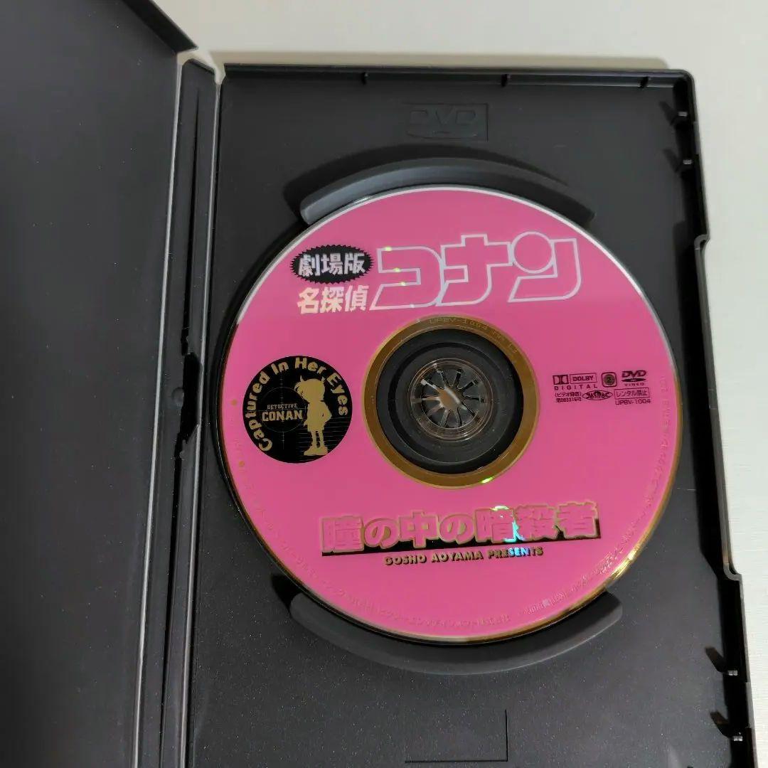 【美品】名探偵コナン 10周年記念特別版 全10巻セット