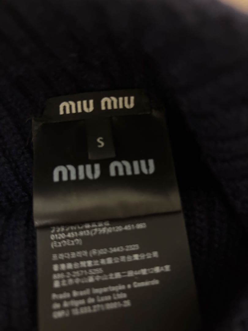 miu miu ネイビー ニット帽 S