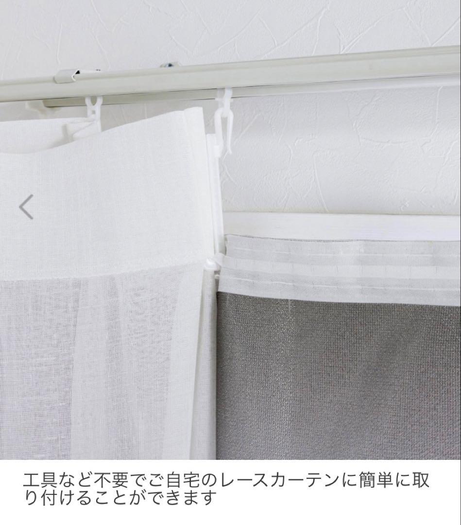 新品未使用　セキスイ　ＭＡＳＡ 断熱サーモキープ ２枚組 ＜９８×１９４ｃｍ＞