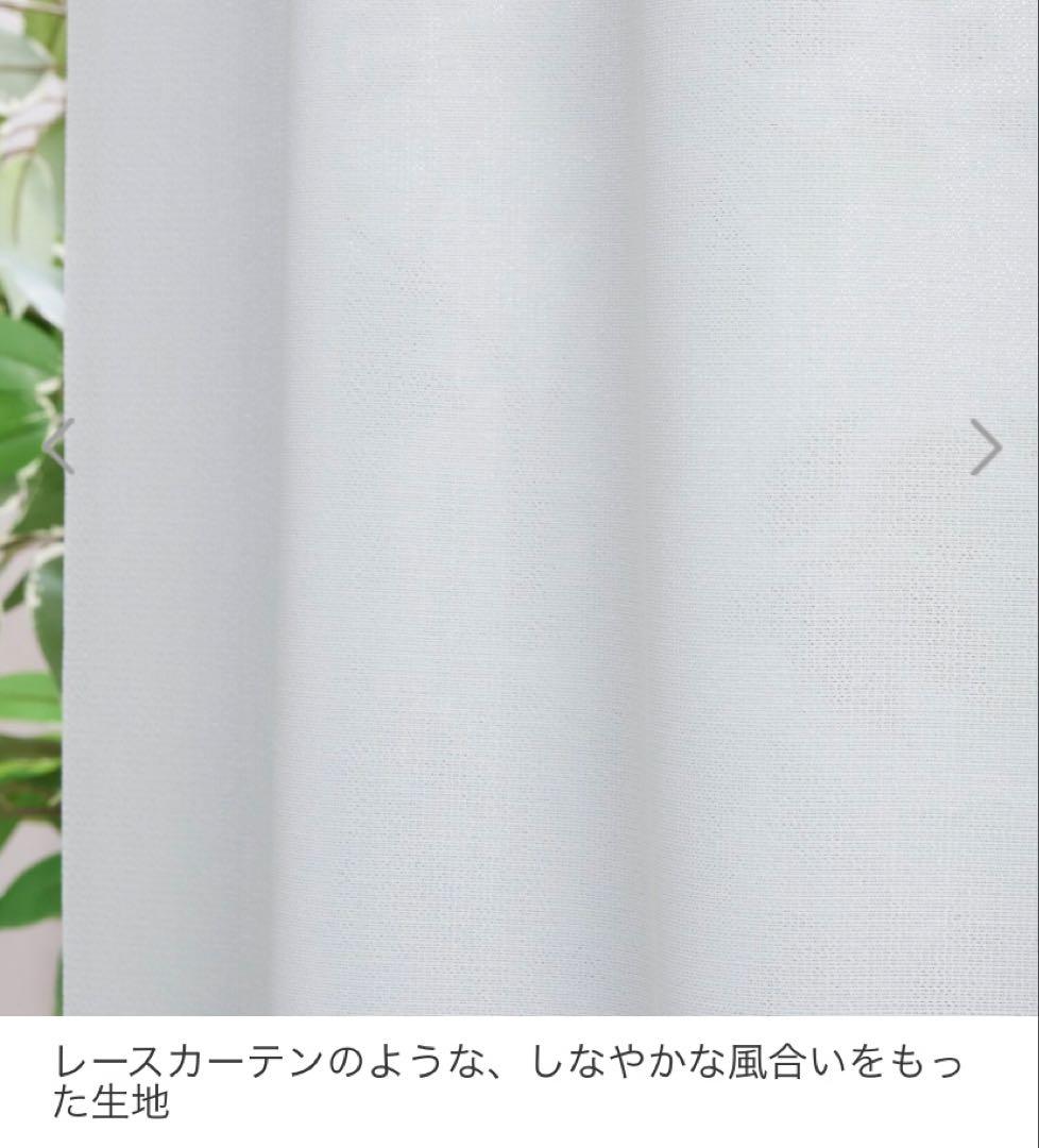 新品未使用　セキスイ　ＭＡＳＡ 断熱サーモキープ ２枚組 ＜９８×１９４ｃｍ＞