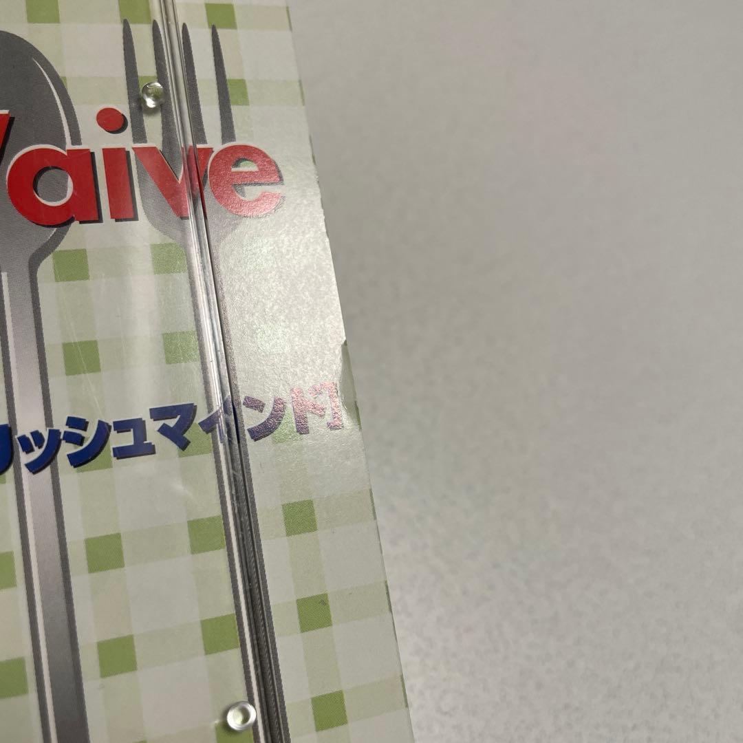 Waive [ガーリッシュマインド]