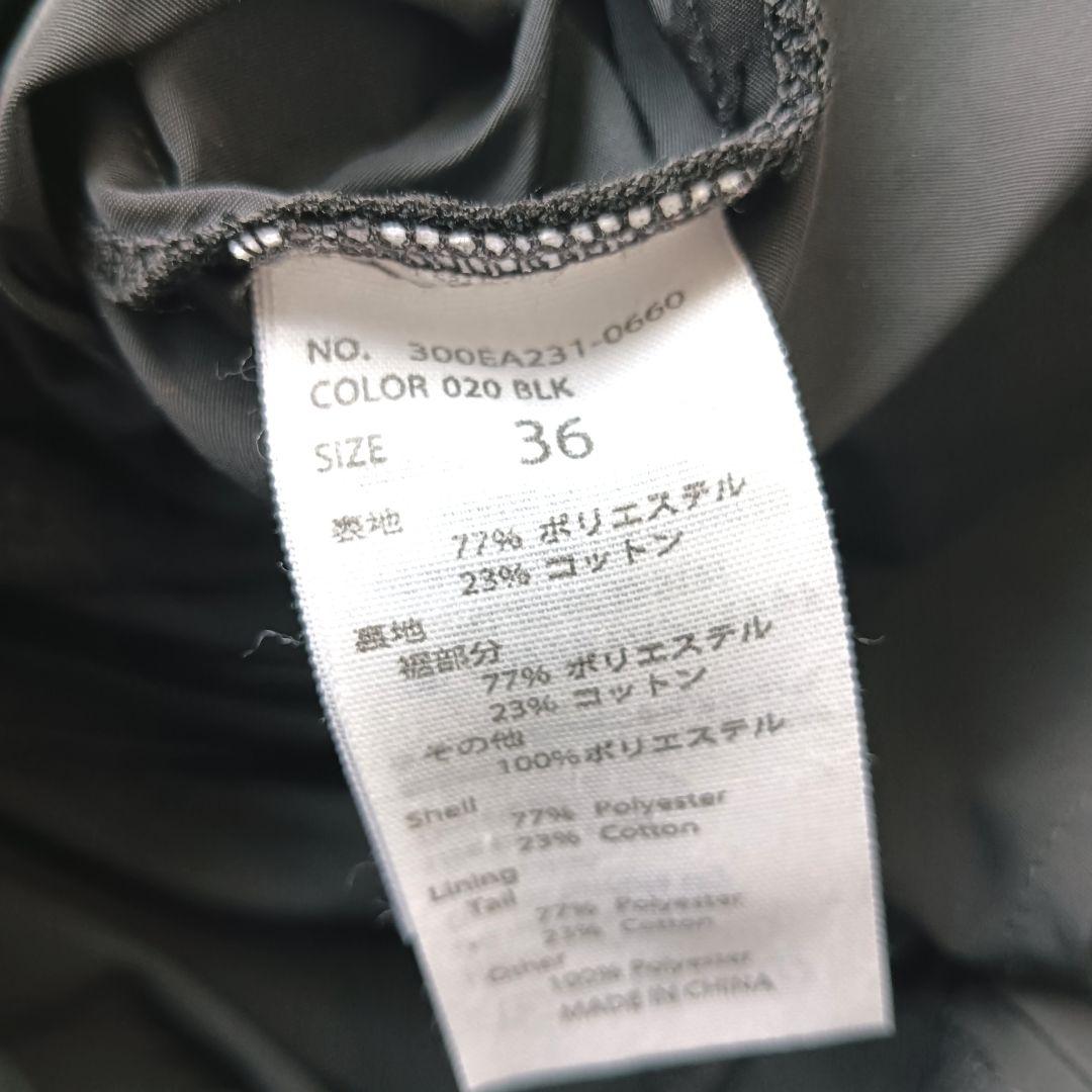 美品✨《エンフォルド》メモリーグログランバルーンヘムスカート完売品ギャザー