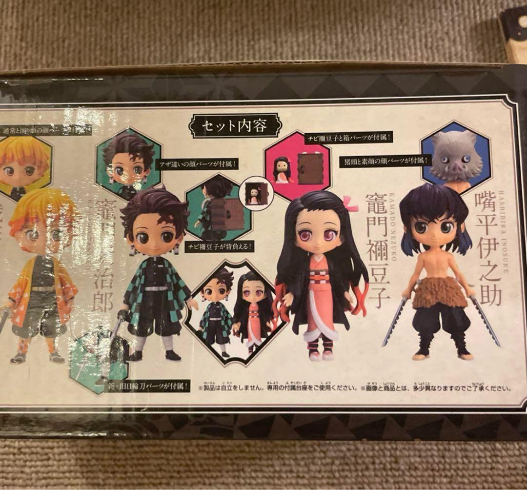 おまけ付き　鬼滅の刃 1〜23巻 全巻セット