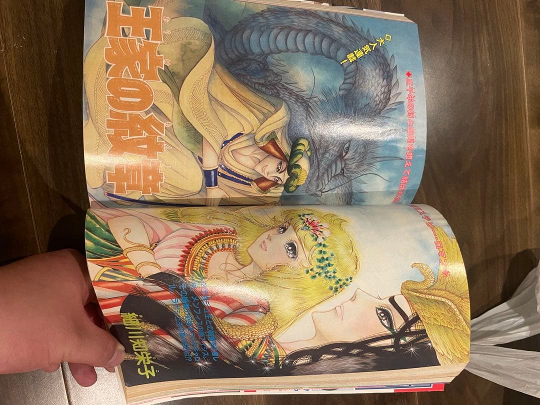 プリンセス 1982 7月号