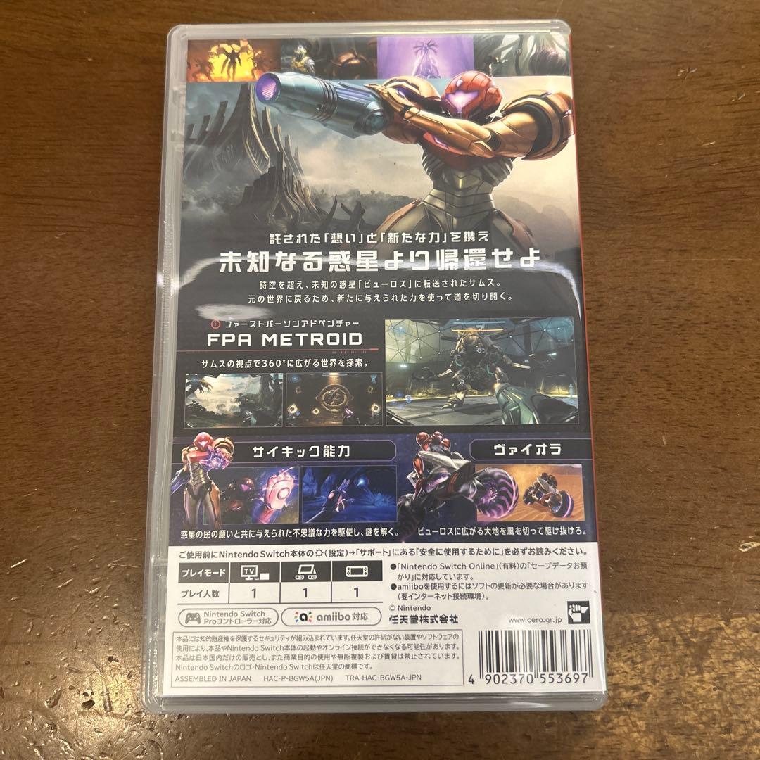 Nintendo Switch METROID PRIME 4 BEYOND