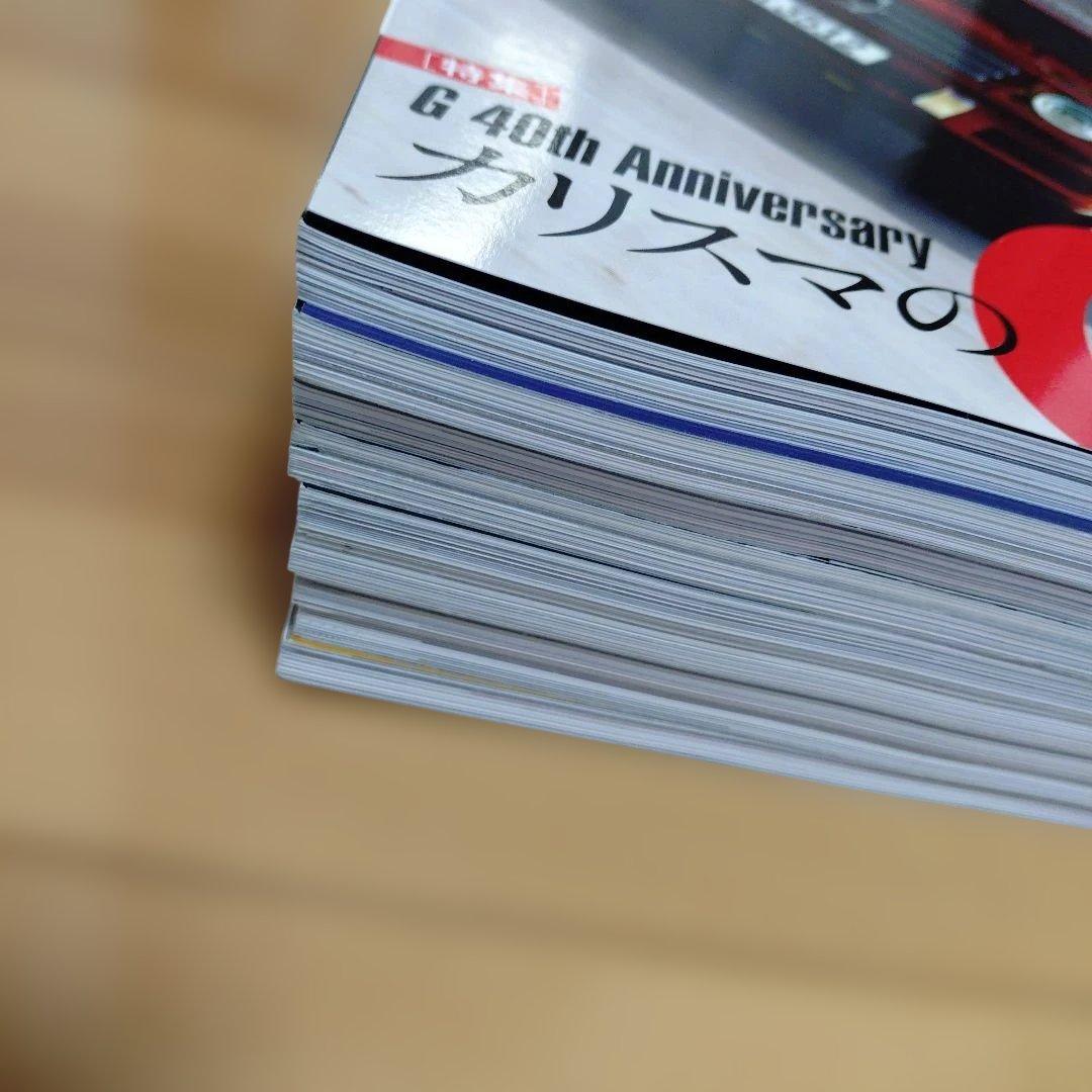 only Mercedes 2019〜2020年雑誌9冊セット