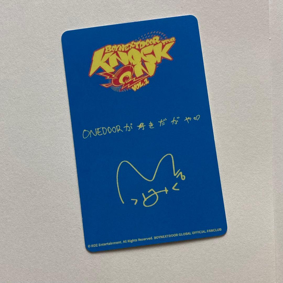 BOYNEXTDOOR ジェヒョン 愛知 名古屋 FC特典 トレカ
