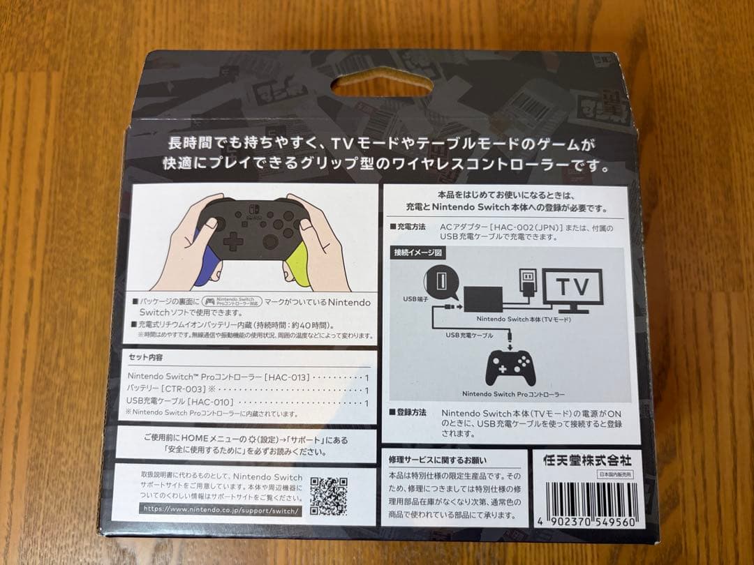 Nintendo Switch 本体(グレー)+プロコン セット(+おまけ)