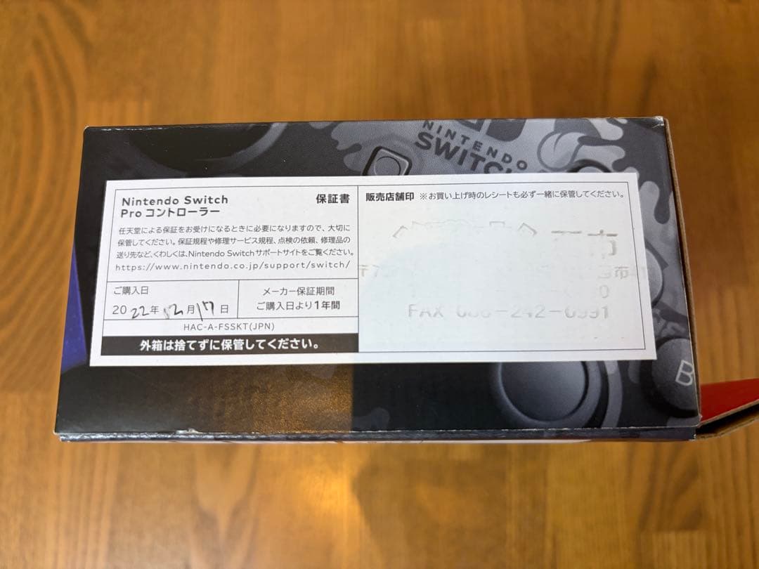 Nintendo Switch 本体(グレー)+プロコン セット(+おまけ)