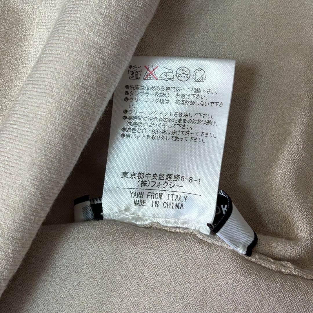 フォクシーニューヨーク FOXEY カーディガン ショート丈 ロゴプレート
