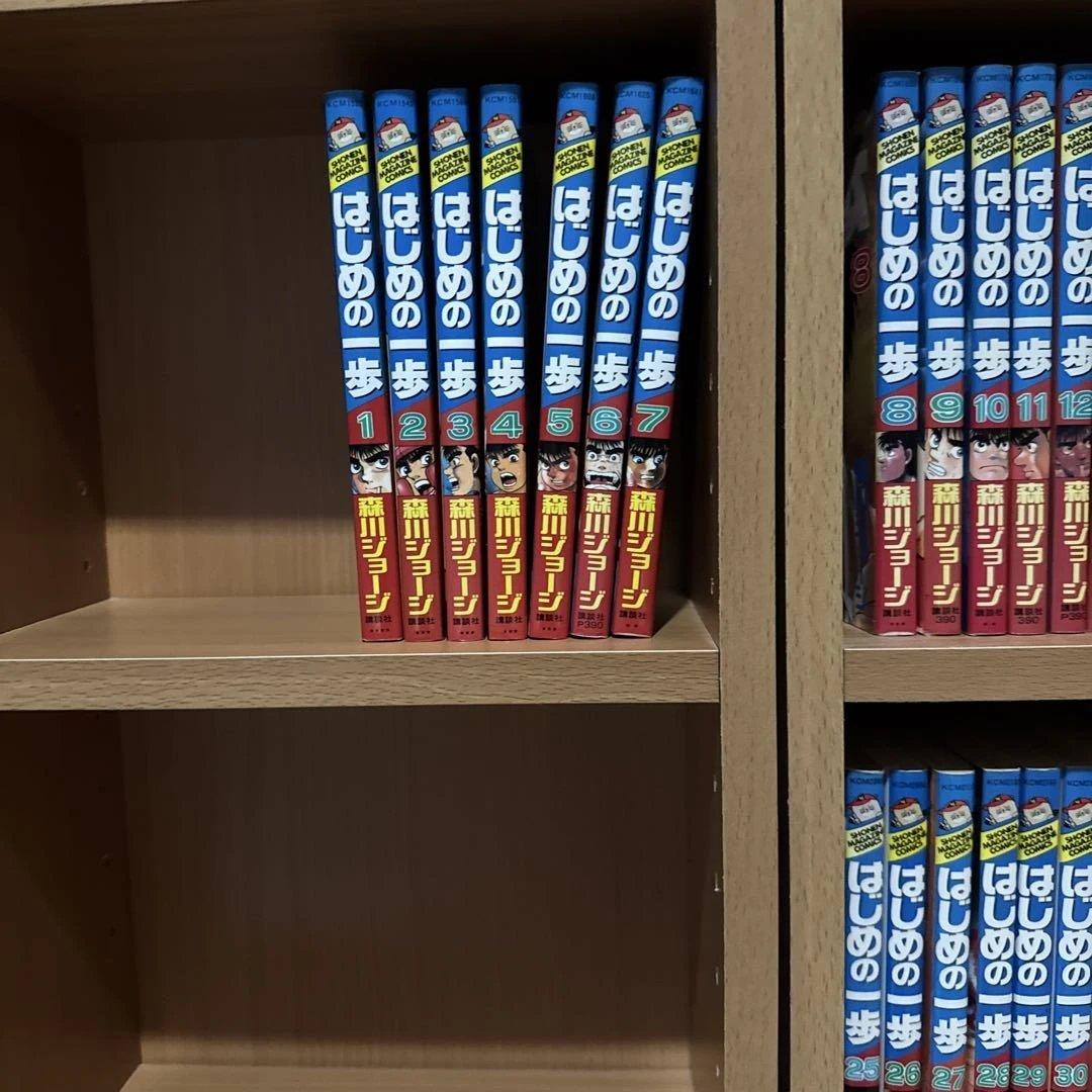 はじめの一歩 1〜128巻セット