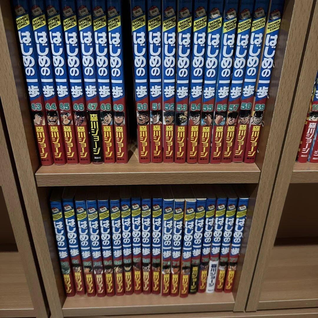 はじめの一歩 1〜128巻セット