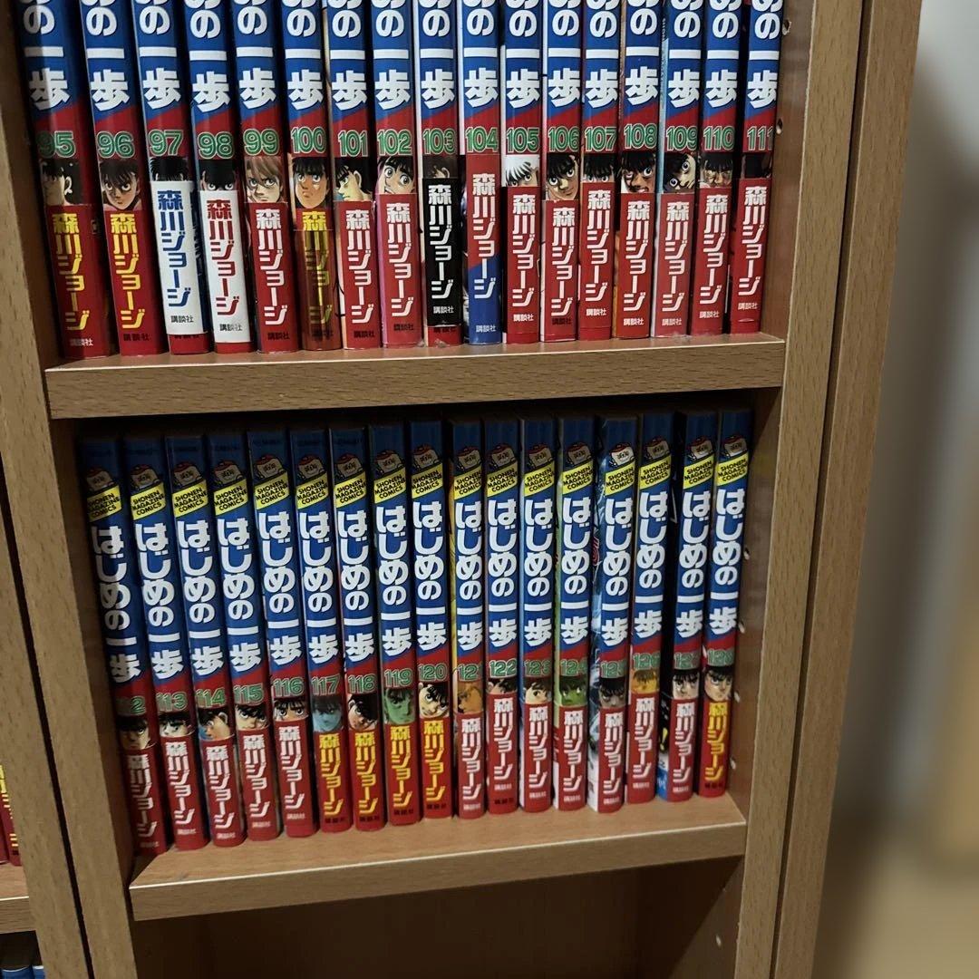 はじめの一歩 1〜128巻セット