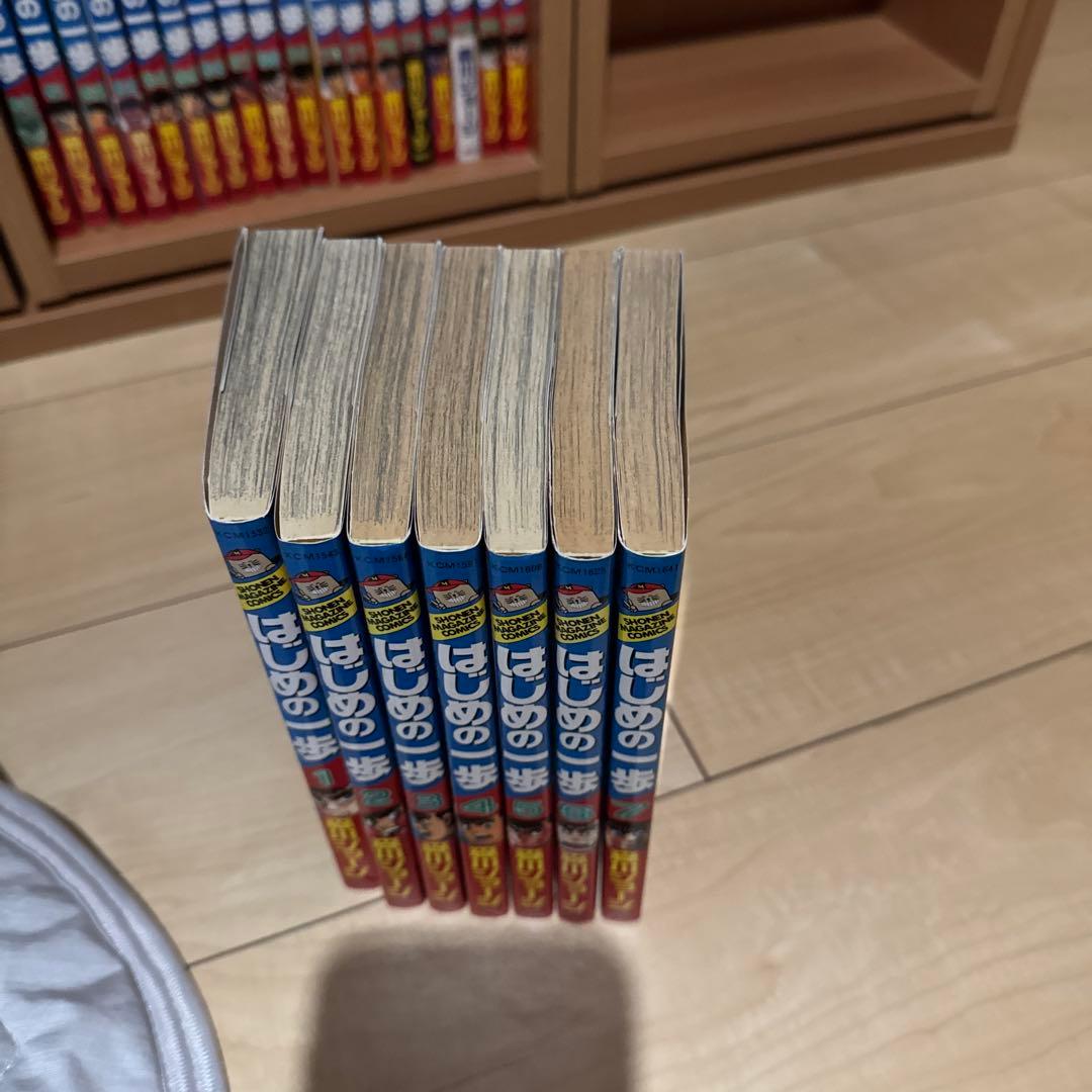 はじめの一歩 1〜128巻セット