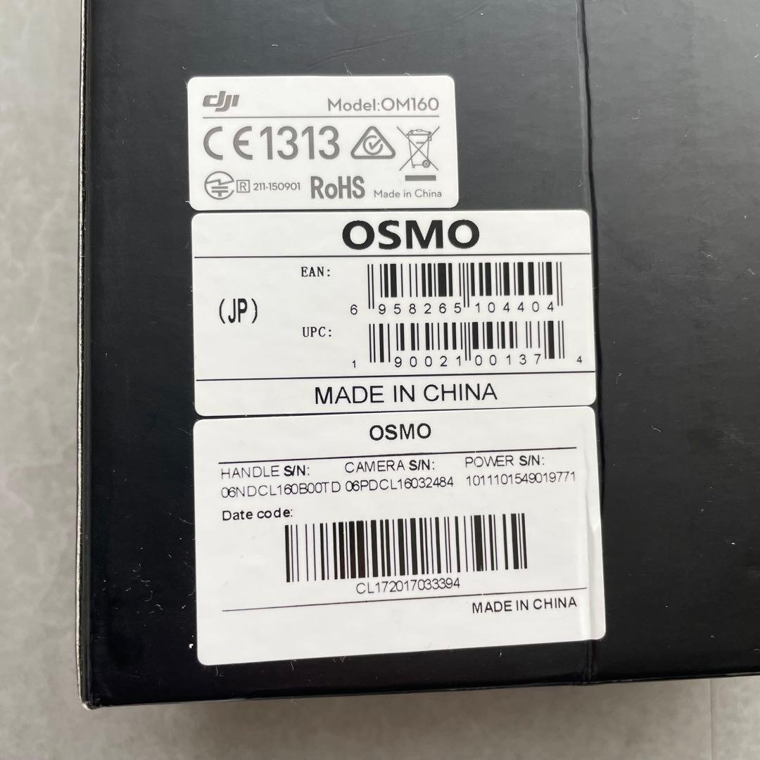 【1回使用極美品ジャンク扱い】 DJI OSMO カメラ セット売り