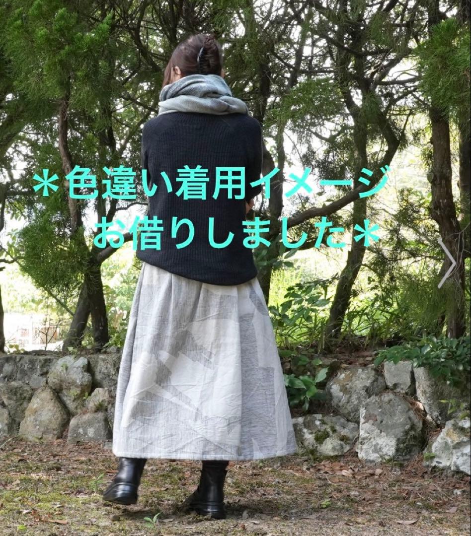 ꕤ新品ꕤtamaki niime ポワンスカート　ヲリヲリ　グレー×ブラウン