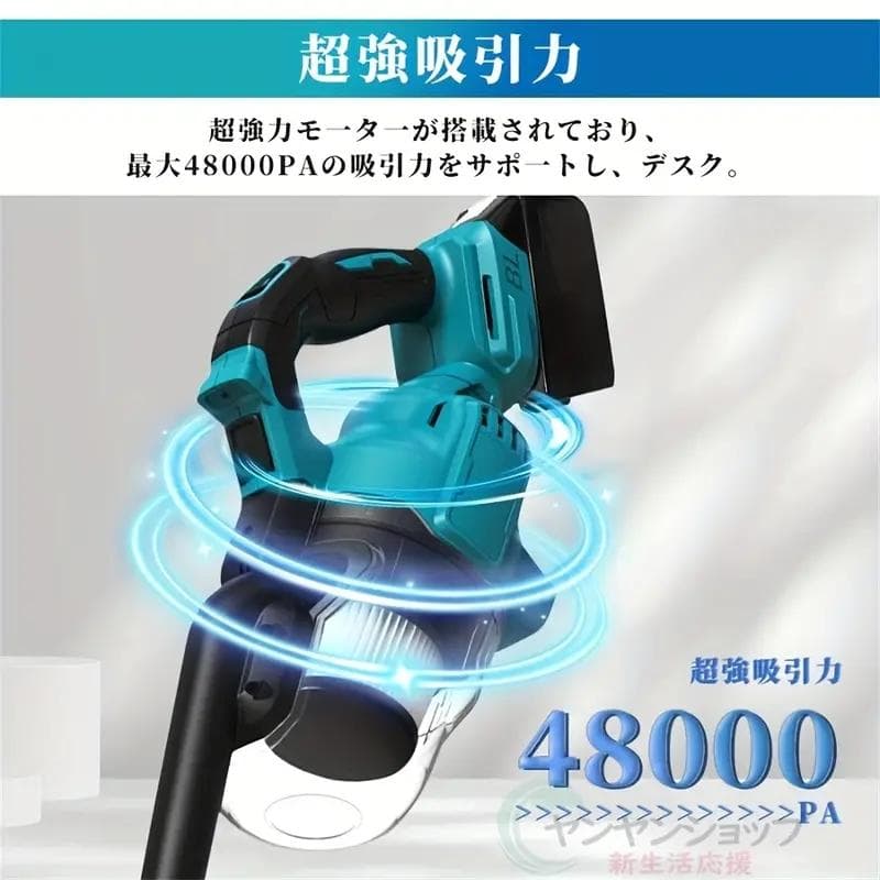 【最安値】New最強ポータブルコードレス掃除機 400W 18~21V充電掃除機