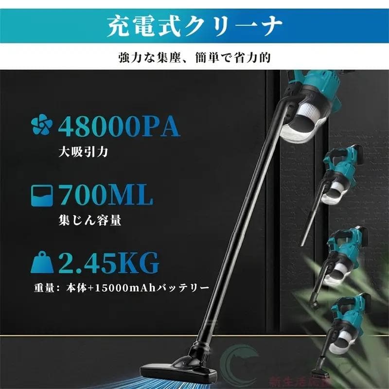 【最安値】New最強ポータブルコードレス掃除機 400W 18~21V充電掃除機