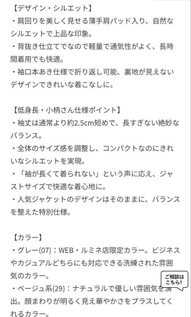今季品!! ロペピクニック ジャケット 小柄さん フリーサイズ ネイビー