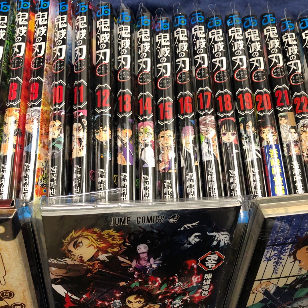 鬼滅の刃 全巻セット 1-23 小説など