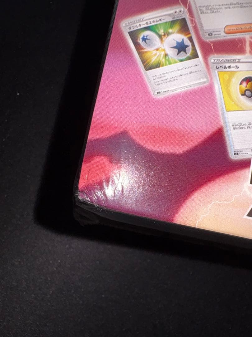 こ*じ様 ポケモンカード　新品未開封品　デッキビルド黒炎の支配者BOX その他