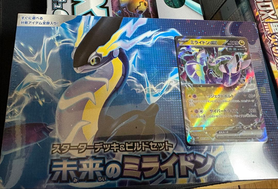 こ*じ様 ポケモンカード　新品未開封品　デッキビルド黒炎の支配者BOX その他