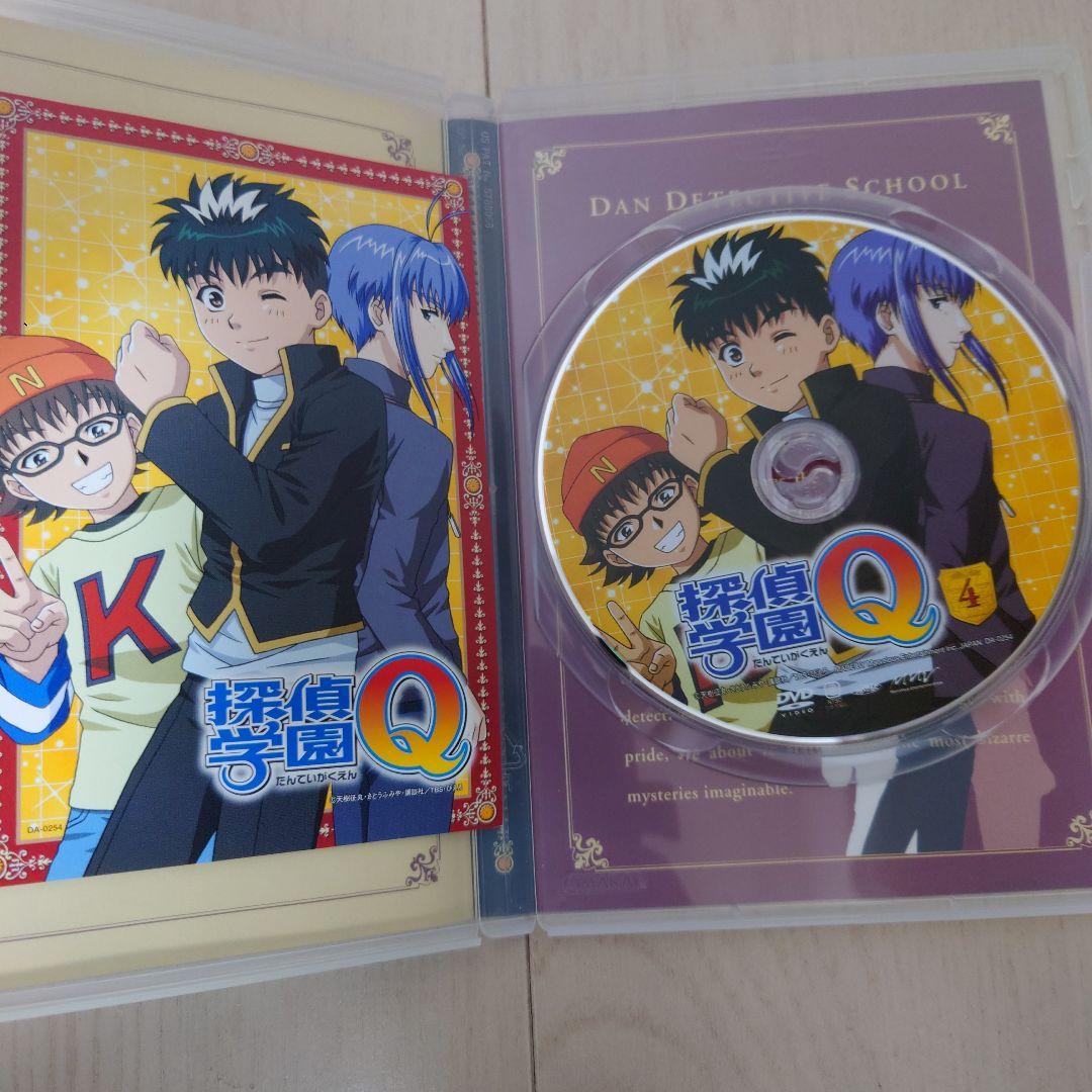 【DVD BOX】アニメ 探偵学園Q Vol.1〜Vol.4