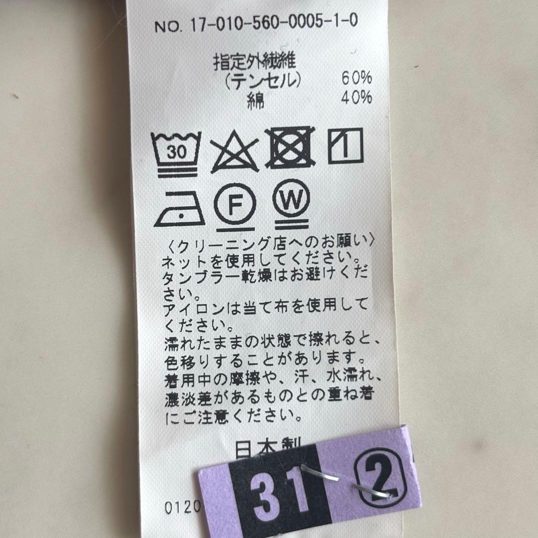 【定価6万】アパルトモン　ミリタリーブルゾン　ジャケット