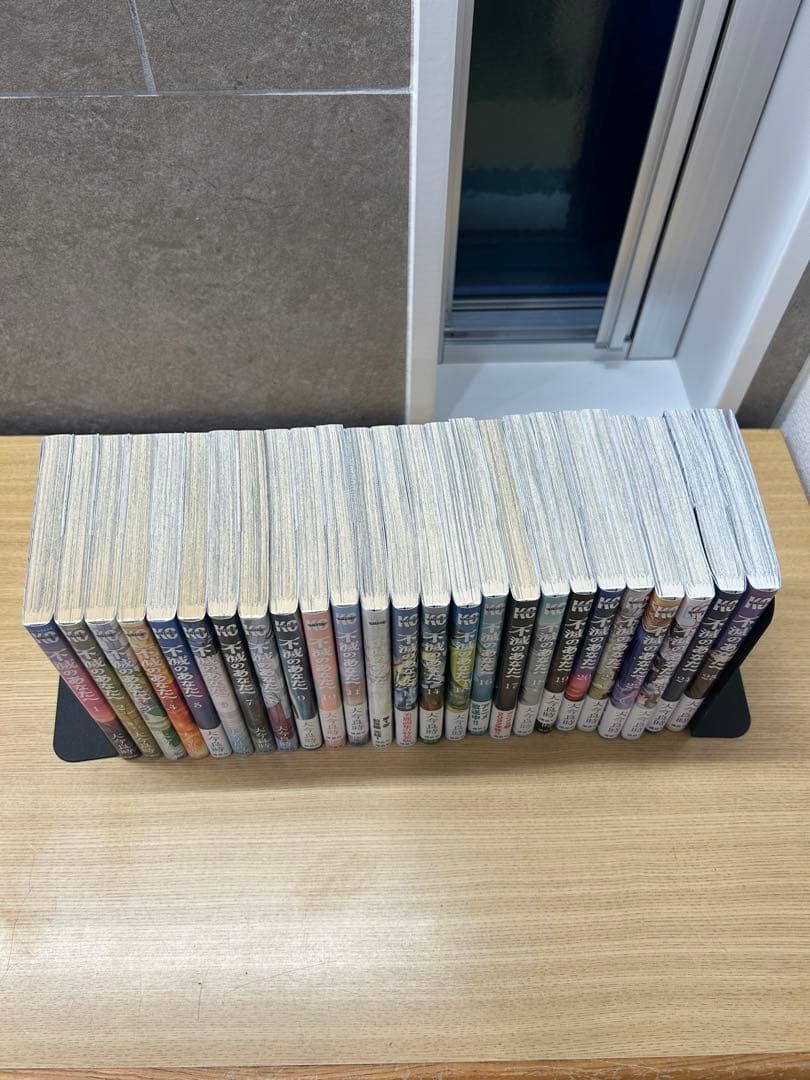 不滅のあなたへ 全25巻セット