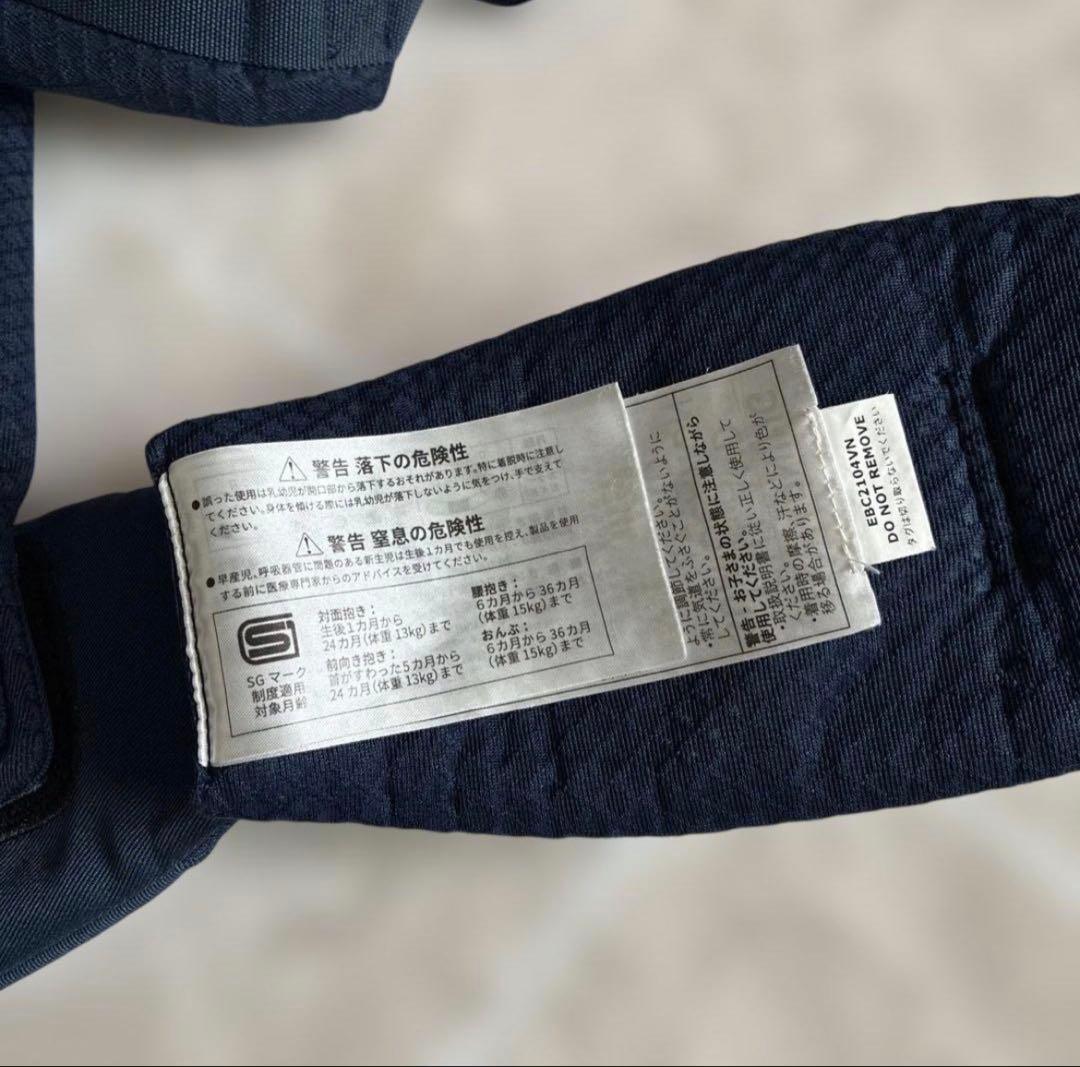 美品　エルゴオムニブリーズ　ミッドナイトブルー　ergobabyの抱っこ紐
