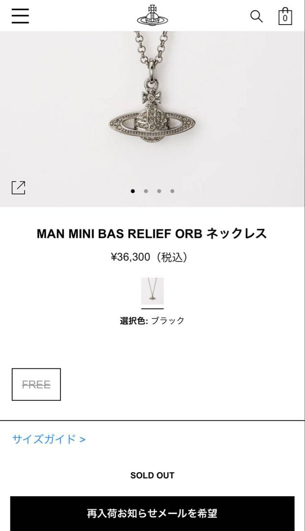 アクセサリー SM