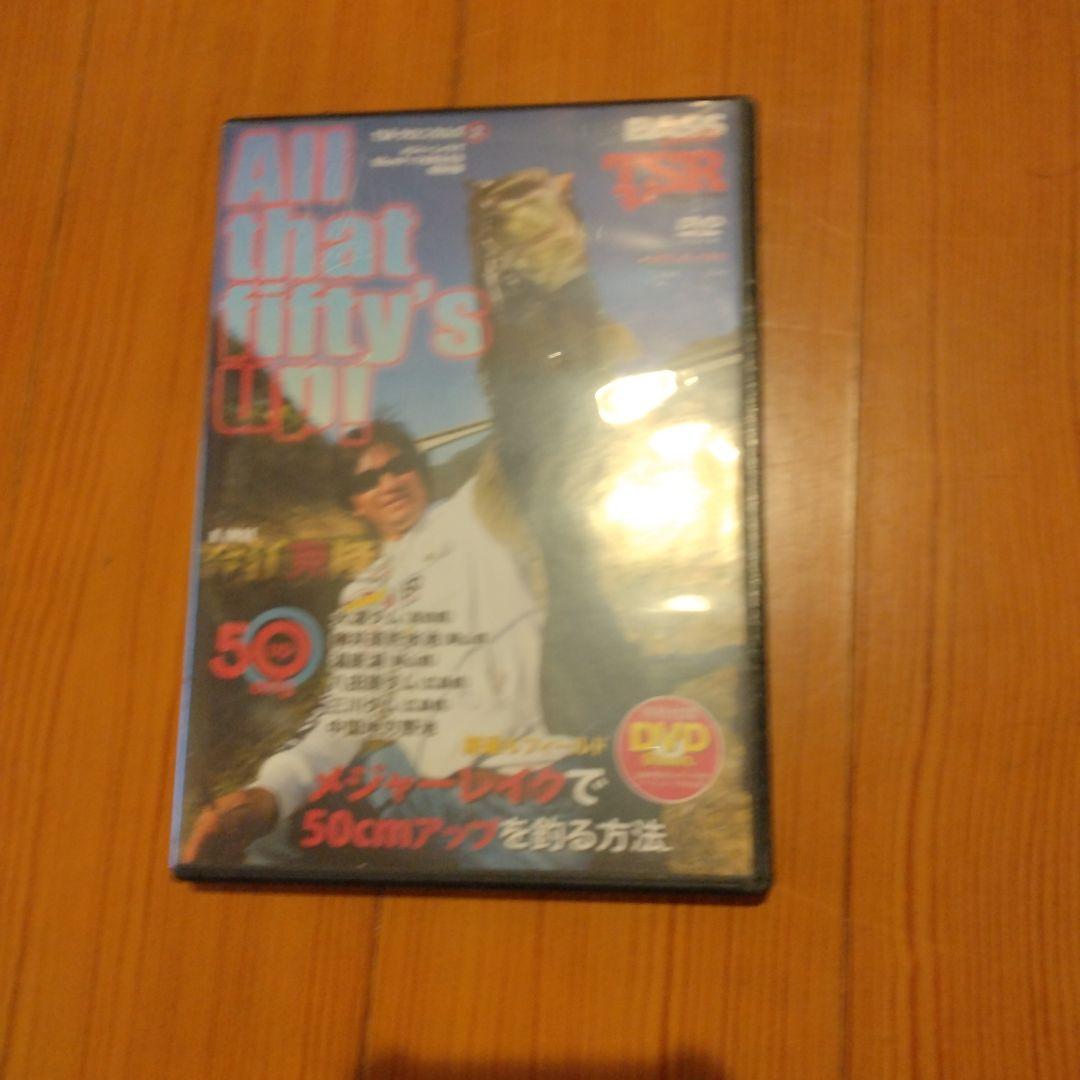 バスフィッシング DVD コレクション