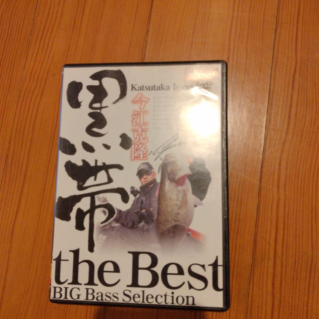 バスフィッシング DVD コレクション