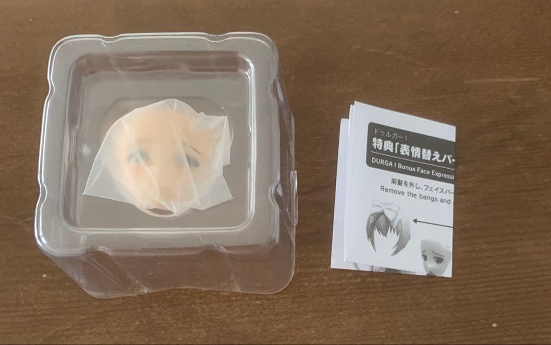 開封品 ドゥルガーI
