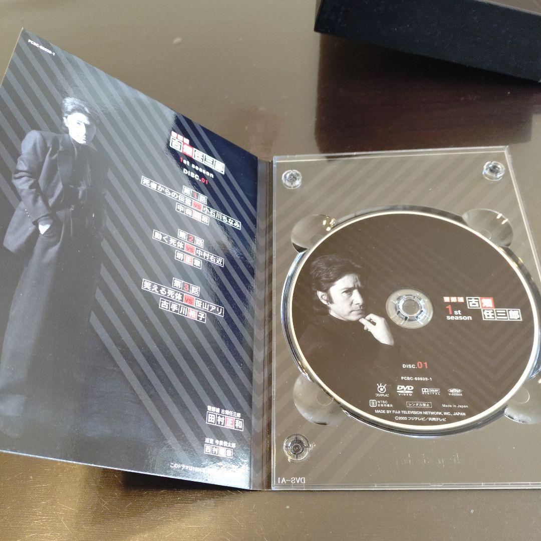 1st season 古畑任三郎 DVD-BOX 5 DISC
