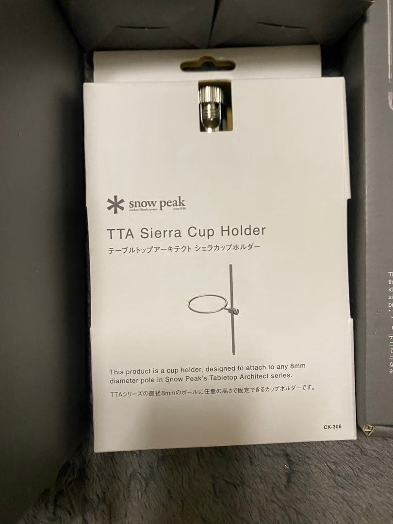  peak テーブルトップアーキテクトシステム