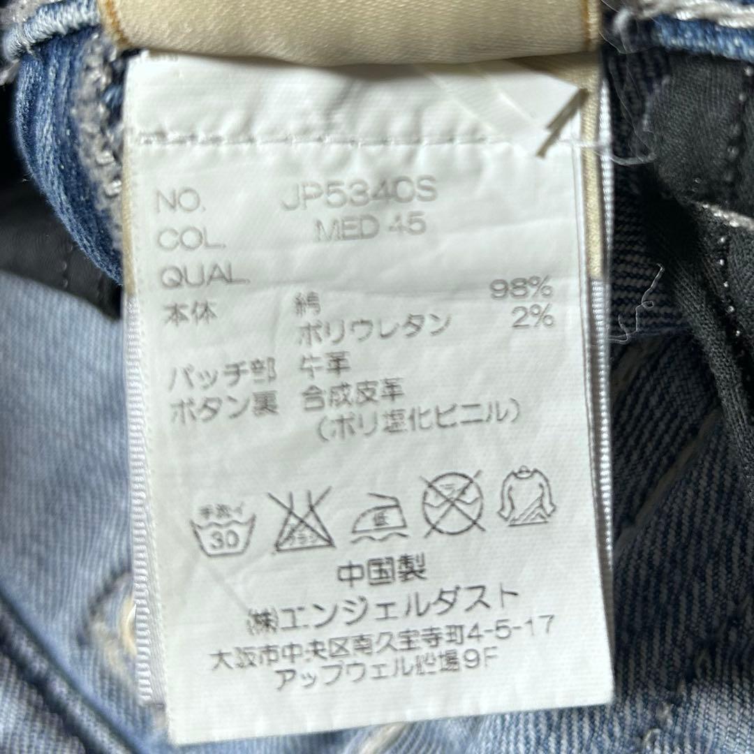 missme ミスミー スキニー デニム ストレッチ 十字架 ダメージ加工 23