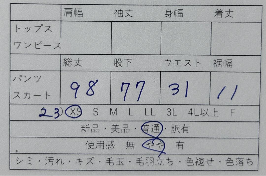 missme ミスミー スキニー デニム ストレッチ 十字架 ダメージ加工 23