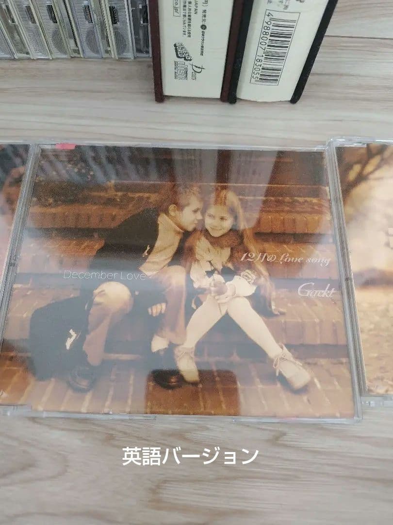 Gackt　CD DVDまとめ売り