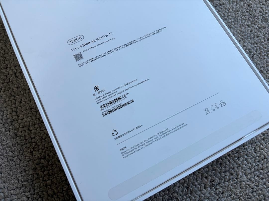 Apple iPad Air 2025 M3 11インチ Wi-Fi Sグレー